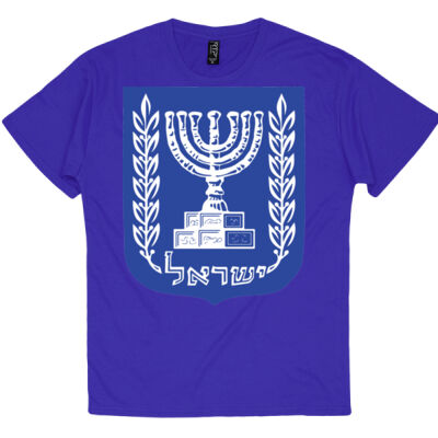 Israel Emblem - RTP - Ready To Print Shirt Thumbnail