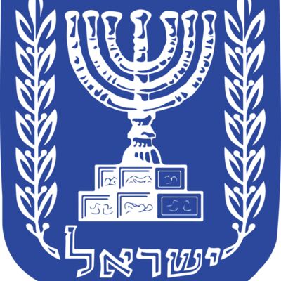 Israel Emblem Thumbnail