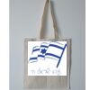 Budget Calico Tote Bag Thumbnail